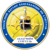 БХПК Лого