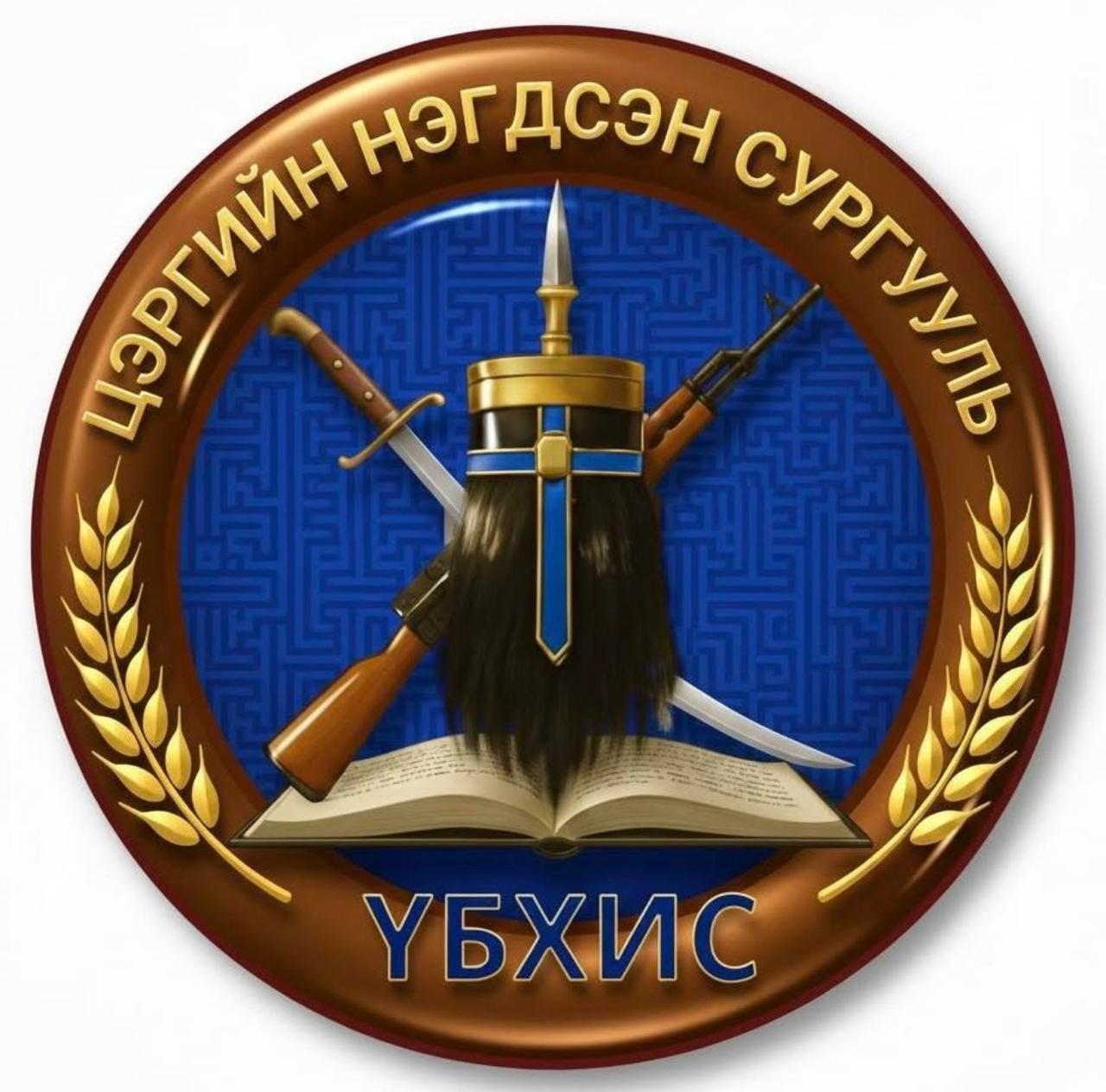 ЦНС Лого