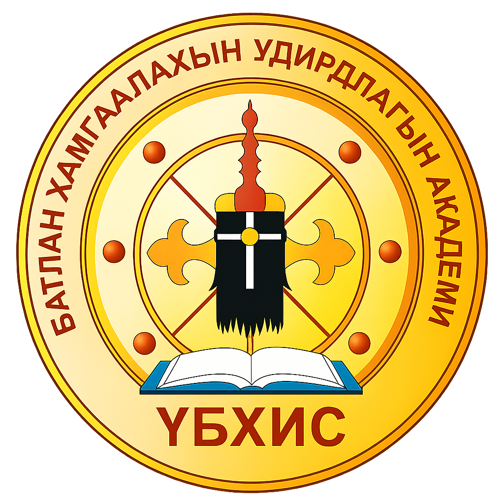 БХУА-ийн албан ёсны тэмдэг